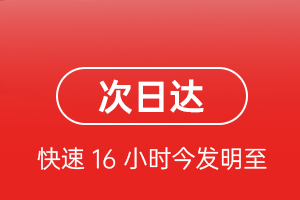 合肥新桥航空货运航空货运 航空货运